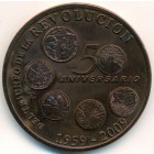 Куба, 1 песо 2009 год (UNC)