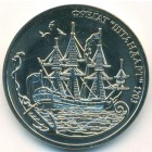 Россия, жетон 