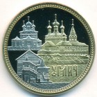 Россия, медаль 