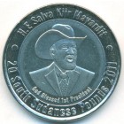 Южный Судан, 20 фунтов 2011 год (UNC)