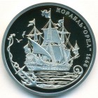 Россия, жетон 