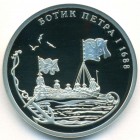 Россия, жетон 