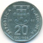 Португалия, 20 эскудо 1987 год