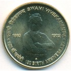 Индия, 5 рупий 2013 год (UNC)