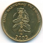 Руанда, 5 франков 2003 год (UNC)