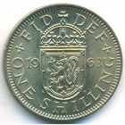 Великобритания, 1 шиллинг 1963 год (UNC)