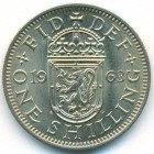 Великобритания, 1 шиллинг 1963 год (UNC)