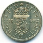 Великобритания, 1 шиллинг 1966 год (UNC)