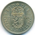 Великобритания, 1 шиллинг 1966 год (UNC)