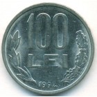 Румыния, 100 леев 1992 год