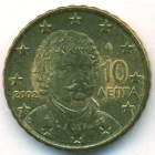 Греция, 10 евроцентов 2002 год (UNC)