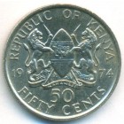 Кения, 50 центов 1974 год (AU)