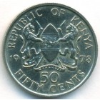 Кения, 50 центов 1978 год (AU)