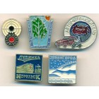 СССР, набор знаков (5 шт)