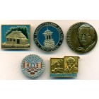 СССР, набор знаков (5 шт)