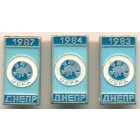 СССР, набор знаков (3 шт)