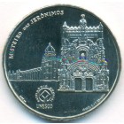 Португалия, 2-1/2 евро 2009 год (UNC)