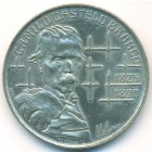 Португалия, 100 эскудо 1990 год (UNC)