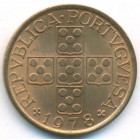 Португалия, 50 сентаво 1978 год (UNC)