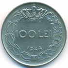 Румыния, 100 леев 1944 год