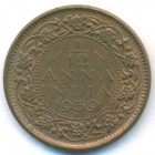 Британская Индия, 1/12 анны 1939 год (UNC)