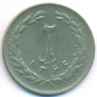 Иран, 2 риала 1987 год (UNC)