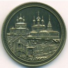 Россия, медаль 