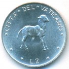 Ватикан, 2 лиры 1975 год (UNC)