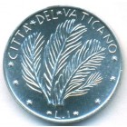 Ватикан, 1 лира 1976 год (UNC)