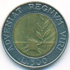 Сан-Марино, 500 лир 1993 год (UNC)