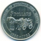 Сингапур, 5 долларов 1988 год (UNC)