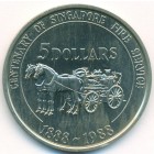 Сингапур, 5 долларов 1988 год (UNC)