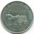 Сингапур, 5 долларов 1988 год (UNC)