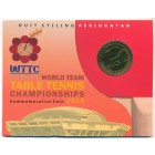 Малайзия, 1 ринггит 2016 год (UNC)