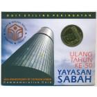 Малайзия, 1 ринггит 2016 год (UNC)