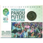 Малайзия, 1 ринггит 2016 год (UNC)