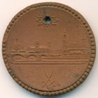 Германия, медаль 1948 год (UNC)