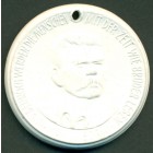 ГДР, медаль (UNC)