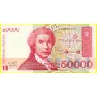 Хорватия, 50 000 динаров 1993 год (UNC)