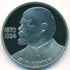 СССР, 1 рубль 1985 (1988) год (PROOF)