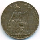 Великобритания, 1 фартинг 1922 год (AU)