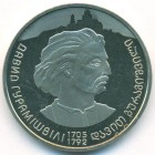 Украина, 2 гривны 2005 год (Prooflike)