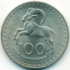 Кипр, 100 милей 1963 год (UNC)