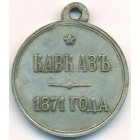 Россия, медаль КОПИЯ