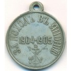 Россия, медаль КОПИЯ