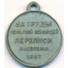 Россия, медаль КОПИЯ