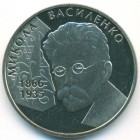 Украина, 2 гривны 2006 год (Prooflike)