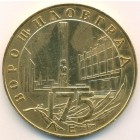 СССР, медаль 