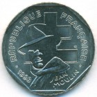 Франция, 2 франка 1993 год (AU)