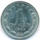 Югославия, 1 динар 1965 год (UNC)